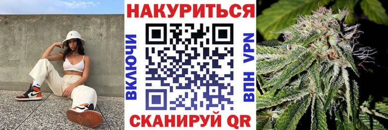 Купить наркотик аптеки Можга Гашиш Конопля APVP Меф