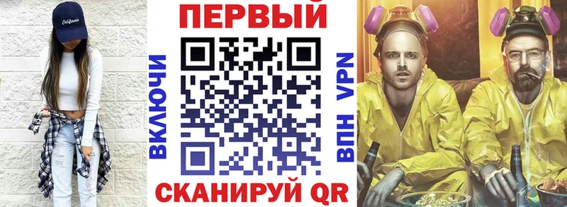 АМФЕТАМИН 97%  нарко площадка наркотические препараты  Можга 