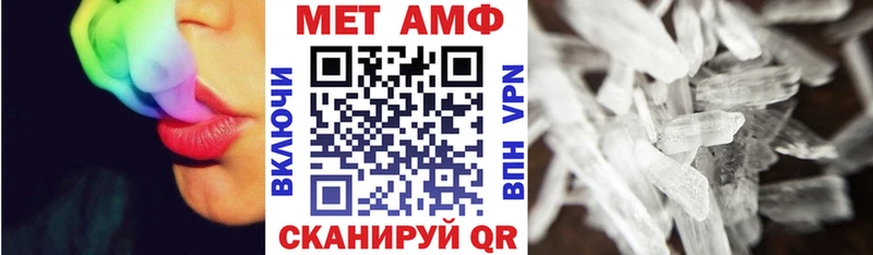 АМФ 97% Можга