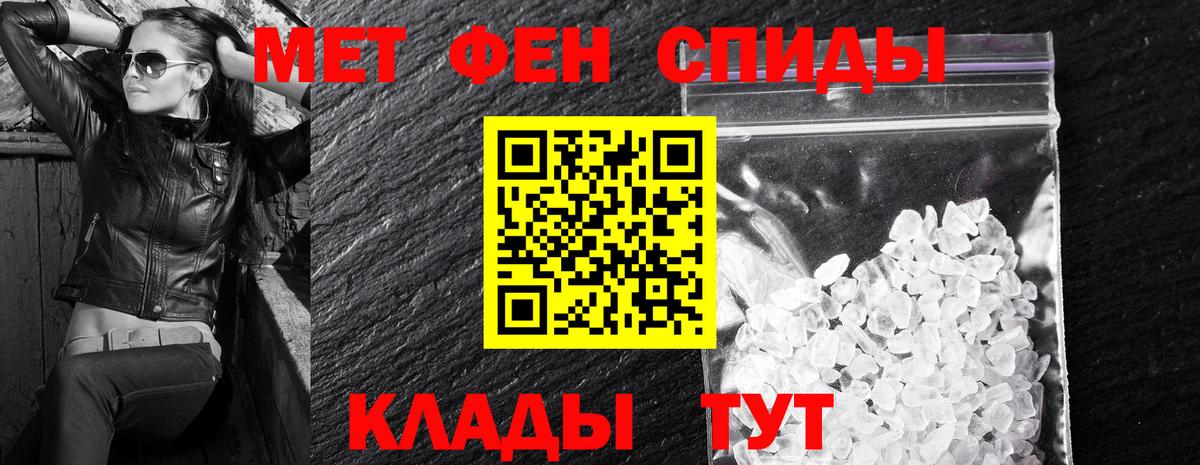 Амфетамин Розовый Можга