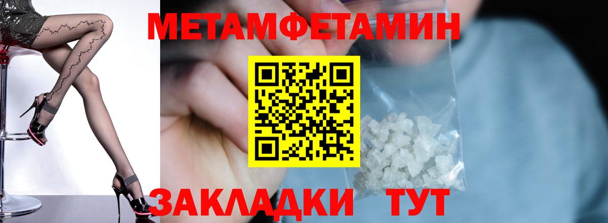 blacksprut онион  Вход с VPN  Можга  АМФ VHQ  Амфетамин 