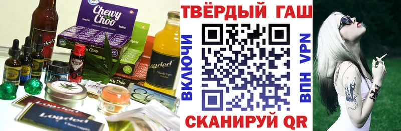 Еда ТГК конопля Можга
