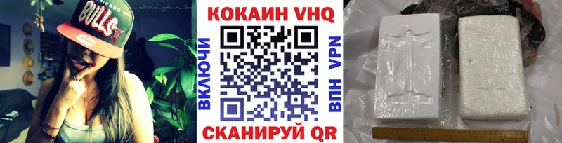 гидра как зайти  Можга  КОКАИН FishScale  закладки 