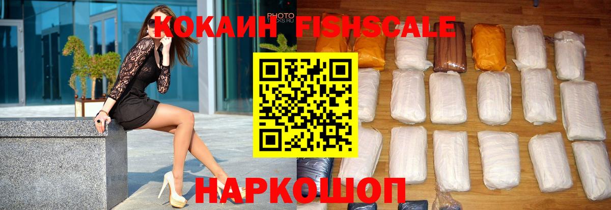 КОКАИН Перу Можга