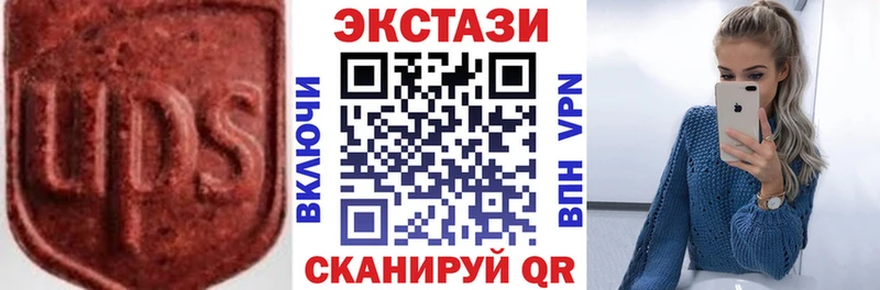 хочу наркоту  сайты даркнета какой сайт  Ecstasy таблы  Можга 