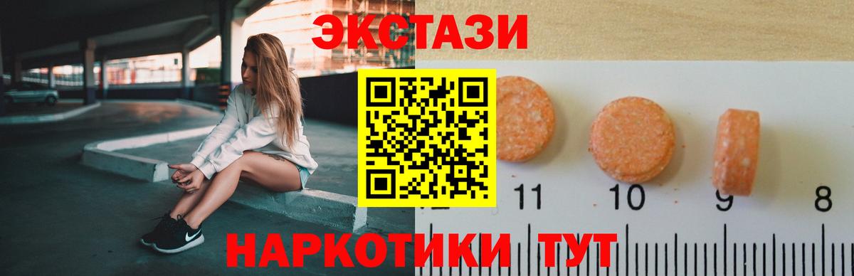 ЭКСТАЗИ TESLA Можга