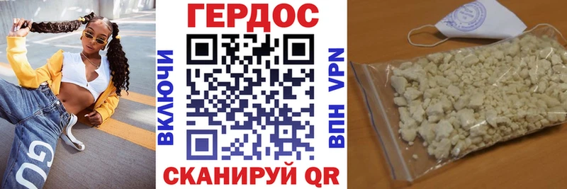 ГЕРОИН гречка  Можга 