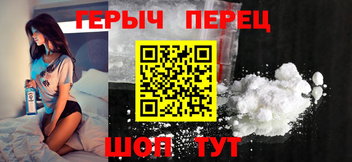 ГЕРОИН Афган  Вход с VPN  Можга 