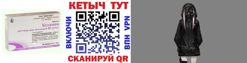 купить  цена  Можга  Кетамин ketamine 