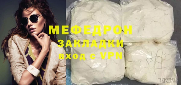 MDMA Горнозаводск