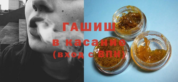 тгк Горно-Алтайск