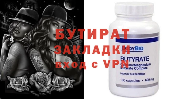 MDMA Горнозаводск