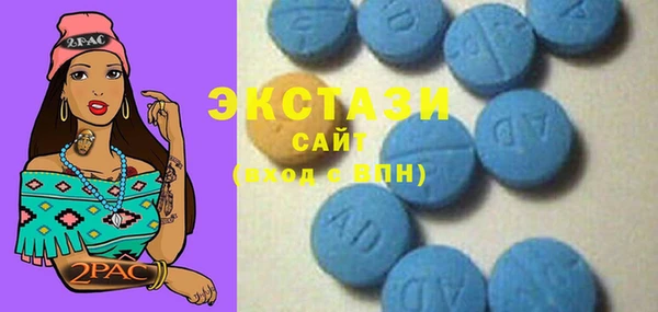 MDMA Горнозаводск