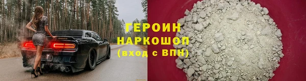 тгк Горно-Алтайск