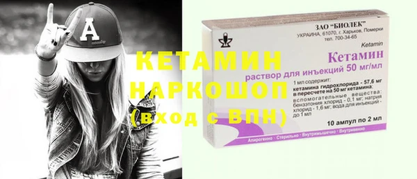 MDMA Горнозаводск