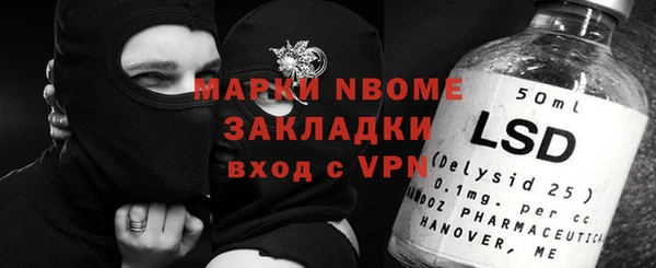ALPHA PVP Горняк