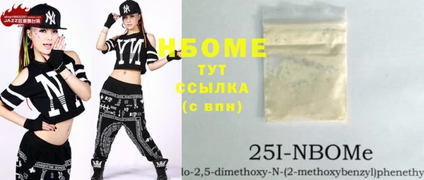 ALPHA PVP Горняк