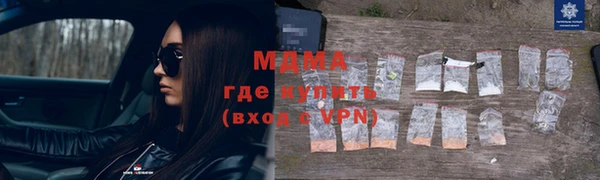 MDMA Горнозаводск
