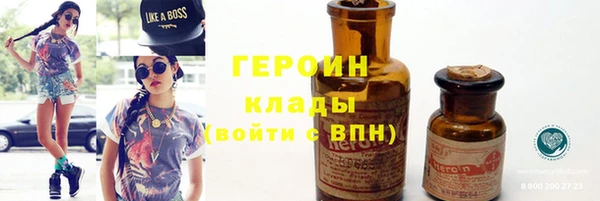 тгк Горно-Алтайск