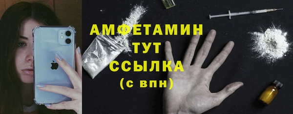 тгк Горно-Алтайск