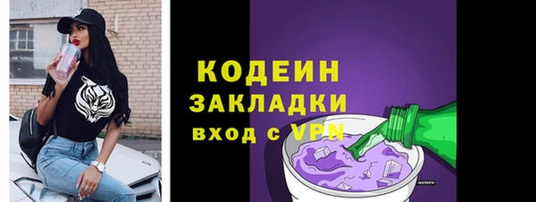 ALPHA PVP Горняк