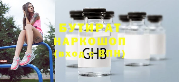 MDMA Горнозаводск