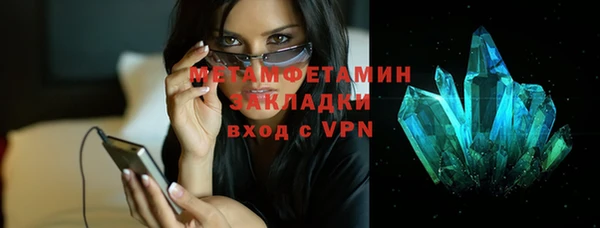 ALPHA PVP Горняк