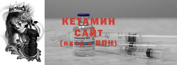 MDMA Горнозаводск