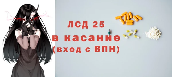 тгк Горно-Алтайск