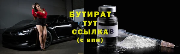 тгк Горно-Алтайск