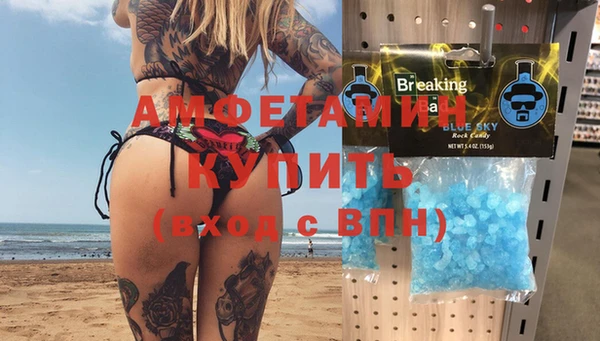 MDMA Горнозаводск