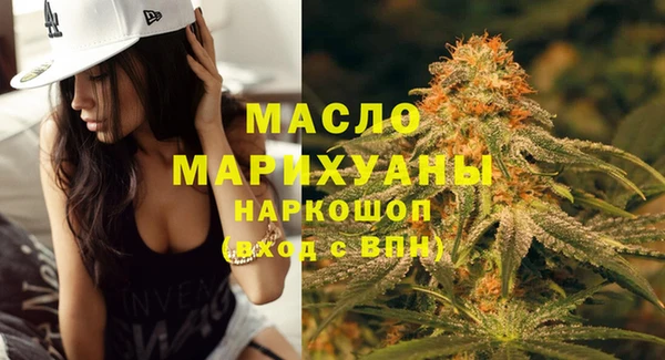 тгк Горно-Алтайск