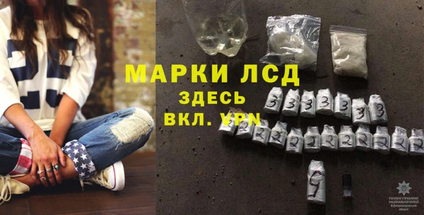 ALPHA PVP Горняк
