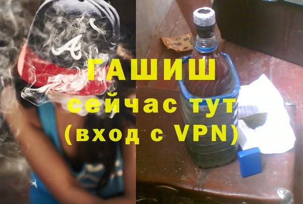 тгк Горно-Алтайск