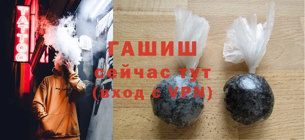 MDMA Горнозаводск