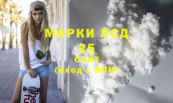 тгк Горно-Алтайск