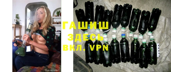 ALPHA PVP Горняк