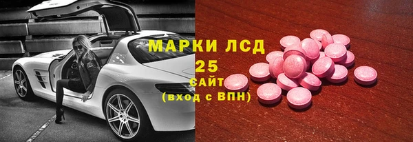 MDMA Горнозаводск