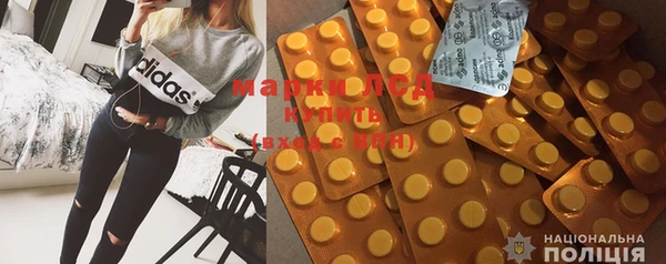 MDMA Горнозаводск