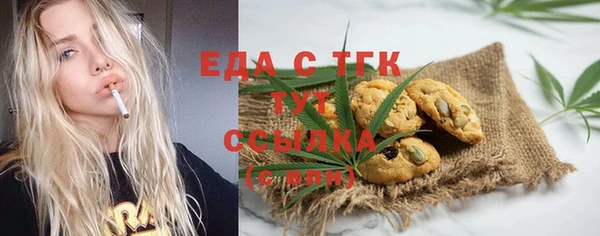 ALPHA PVP Горняк