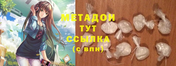 MDMA Горнозаводск