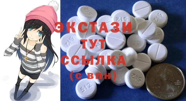 MDMA Горнозаводск