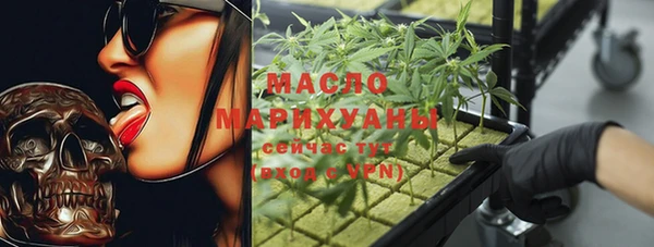 тгк Горно-Алтайск
