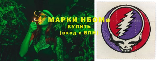 MDMA Горнозаводск