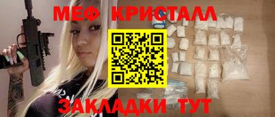 прущие крисы Гусиноозёрск