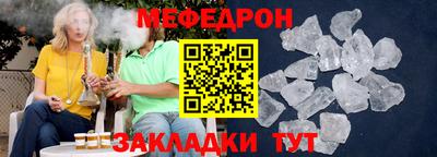 прущие крисы Гусиноозёрск