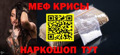 прущие крисы Гусиноозёрск