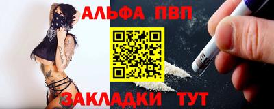 прущая мука Апрелевка