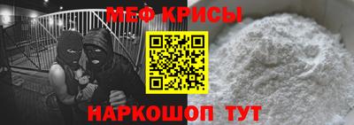 прущая мука Апрелевка