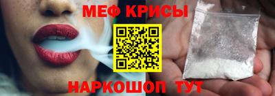 прущие крисы Гусиноозёрск